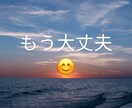子育てママさん、妊婦さん1分からお話聞きます 妊娠中の悩み/産後鬱/育児ノイローゼ/発達/ママ友付き合い イメージ5