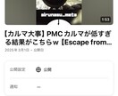 3000円でお受けします 実況動画、配信切り抜きなどフル字幕で制作いたします イメージ2