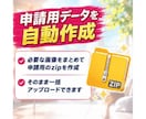 LINEスタンプ制作→申請までAIがサポートします セリフの設計から申請画面の入力まで、AIが伴走してサポート イメージ6