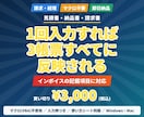 請求書・見積書・納品書の3点セット提供します 1回入力すれば3帳票に反映。インボイス記載要件に対応 イメージ1