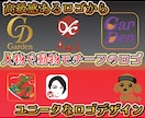 パワフルで印象的！あなただけのオリジナルロゴ作ます パワフルで印象的！オリジナルロゴ制作 イメージ2