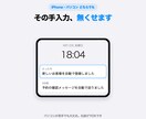 やりたいことを聞いて3000円から自動化します 電話番号と金額を毎回手入力。そういう作業を無くします イメージ1
