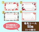 可愛い宛名シールを作成いたします フリマサイトやお手紙発送に 便利な差出人印字あり イメージ1