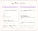 推し活疲れ・同担・界隈の悩みを占います 24時間以内に対応｜好きなのに苦しい、推し活疲れを丁寧に鑑定 イメージ6