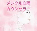 うつ経験者の私が、うつで辛い気持ちに寄り添います ココナラ総合販売3,000件❗️辛い心の中を打ち明けませんか イメージ1