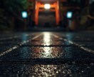 なぜお金が増えないのか陰陽霊視で解明します 〜その原因、すでに流れとして現れています〜 イメージ5