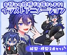 可愛く動く！お好みの絵柄でループアニメを制作します Youtube.TwitchのOP.ED.待機画面にどうぞ！ イメージ1