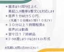 動画や音声の文字起こしお手伝いします 文字起こし歴1年、お気軽にお任せください！ イメージ3