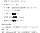 資金5万から飛躍！勝つためのFX分析を提供します 元手5万から半年で月100万へ！プロ基準の分析を完全自動化 イメージ3
