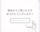 Instagramの投稿画像制作します 思いに寄り添い丁寧に作成いたします【修正無制限】 イメージ5