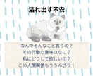 あと2件で特典終了です⭐︎人間関係のこの先を視ます 家族∥職場∥学校∥相談∥友人∥同僚∥上司∥毒親∥いじめ∥縁切 イメージ2