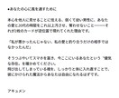 爆速！お守りタロット★3ｈで1000文字鑑定します 復縁、不倫、音信不通──2枚のカードがあなたの魂を守護 イメージ7