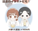 ゆる可愛いイラスト・アイコン描きます SNS用アイコンにおすすめ！商用利用無料で即納可能です◎ イメージ5