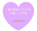 妊娠、出産、育児、仕事の悩み相談など乗ります 若くで妊娠した方、主婦の方でお金の将来の不安がある方など イメージ1