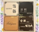 正方形表札 作製致します ✨飾り枠✨のついた おしゃれな表札です イメージ2