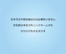 詳細版☆あなたの仕事の悩みを解決します 仕事で成功する秘訣をオラクルカードがお教えします！ イメージ4