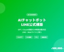 カスタムAIエージェント・自動化プログラム作ります 自動化したいものはすべてお任せください。どんなシステムも可能 イメージ4