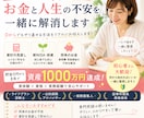 貯金0→1000万達成｜新NISA家計相談のります 0からでもやり直せる方法をお伝えします。 イメージ1