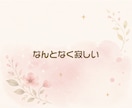 博多弁聞きたい方✨️仕方なくタメ口になります 気軽な雑談からお悩み相談まで、何でもお話くださいね。 イメージ3
