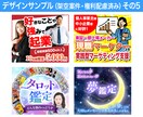 ココナラ出品者向け！効果的なサムネイル作成します 購入率アップ！出品サービスの魅力を最大限に伝えるデザイン イメージ6