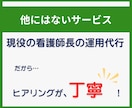 Threadsの運用代行で認知を拡大します 自分の商品がもっと売れるようになるThreads運用代行 イメージ5