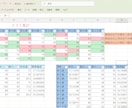 Excel作業代行｜PC操作で幅広く対応します 関数設定・データ整理・資料作成・VBA自動化まで対応します！ イメージ1