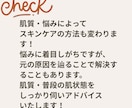 美容ナースが肌悩みを30分で整理します 1,000人以上のケア指導経験あり イメージ2