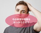 国際恋愛｜心の中の不安やモヤモヤを全部受けとめます 外国人との恋愛の悩みを何でも話してくださいね・答えを出します イメージ3