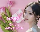 推しロスを4回経験した私があなたに寄り添います その喪失感、独りで抱えないで...活動休止/解散/引退/死去 イメージ4