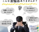 はじめての転職に迷う方の壁打ちをします 気持ちを整理して、納得できるキャリアを選ぶ壁打ちセッション イメージ1