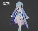3Dキャラクターモデルを製作します Blenderを使用して3Dキャラクターモデルを作成します。 イメージ3