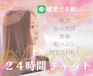 全力で子育て中のママに寄り添います 悩み┊︎愚痴┊︎自慢┊︎ママ友┊︎義実家┊︎何でもOK！ イメージ2