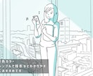 絵コンテ制作します わかりやすくシンプルな絵コンテを制作します！カラー対応！ イメージ1