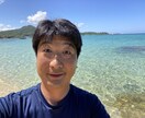 職場でのお悩み、相談など聞きます 転職5回！様々な会社での経験からお悩みに共感！ イメージ1