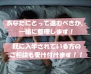 看護学校へ進学するか｜悩み、不安、相談、お話します 「どうすればいいかわからない」を私はこうしたいに変えます。 イメージ3