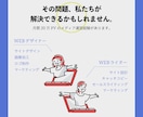 低価格で高品質！集客のためのホームページを作ります 集客を意識したサイト作り。コーポレートサイトが得意です。 イメージ3