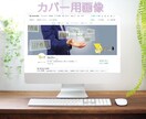 画像リサイズいたします ココナラ用の各画像に画像変更・リサイズいたします イメージ4