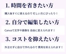 スマホ特化CanvaLPテンプレートを販売します スマホ対応LP！Canvaで簡単に編集できます ！ イメージ3