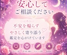 恋愛の不安をやさしく鑑定PDF鑑定書でお届けします 貴方の気持ちを整理、前向きな一歩に繋がる鑑定書お届けします。 イメージ6