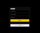 Next.jsでオリパ/ガチャサイト作ります 決済・抽選まで動く実装込み。本格オリパを個人価格で イメージ3