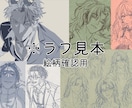 アニメ風SNS向けイラスト等お描きします 一番安いプランは最低サービス価格での販売！最短3日納品可！ イメージ10