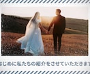 オープニング映像で結婚式の始まりを盛り上げます ビンテージ、アウトドアテイストの結婚式オープニングムービー イメージ3