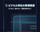 Figmaを忠実＆高速実装します 売れる構造を壊さない実装、表示速度最適化込み！ イメージ4