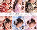 成人式の『振袖』どんなことでもご相談承ります 一生に一度だからこそ、身近な距離感で相談したいあなたに イメージ7