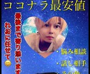 元ホストがあなたの悩み・愚痴を聞きます 元ホストが24時間対応してあなたに寄り添います イメージ1