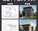 住宅や店舗の外観パースを作成します 実績作り特価！先着5名まで3000円！ イメージ3