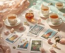 いまの【仕事運とこころ】をリーディングします カードと写真霊聴で今の仕事運と心を読み解きます イメージ2