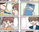 漫画イラスト描きます YouTube実績あります☆10ページ～対応します！ イメージ4