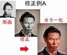 どうにもならない写真を復刻します 小さすぎる写真や古すぎる写真から、修正修復します。 イメージ1