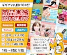 ECサイトなどで使える商品画像作成いたします サイズ違い作成や画像合成も対応可能です！ イメージ1